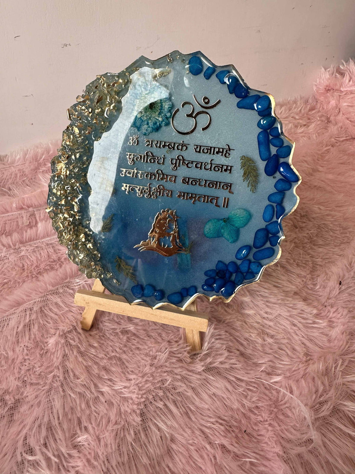 Mantra Frame & Mirror