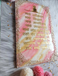 Custom Rectangle MDF Resin Art Frame & Plaque